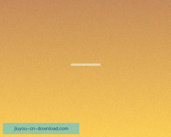 九游官方入口全面升级畅玩海量热门游戏新体验